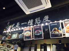-老牌坊鲁菜名店(宽厚里店)