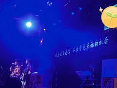 -胡桃里乐队酒馆(广州塔店)
