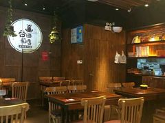 -谷田稻香·砂锅菜(汇暻广场店)