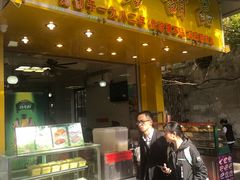-芬芳甜品(同福路店)