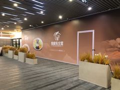 -中海环宇荟