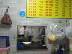 -项记面馆(明瓦廊店)