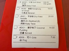 -双天海鲜楼 · 43年老字号
