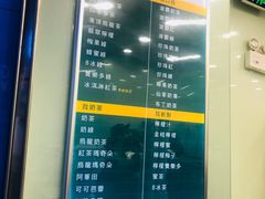 -1点点(三阳广场店)