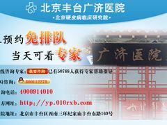 -北京协和医院(东单院区)