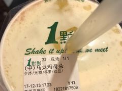 乌龙玛琪朵-1点点(河南中路店)