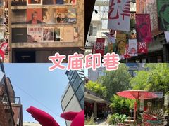 -老鼎万春卤菜(五代传承创始老店)