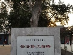 -赵州桥景区