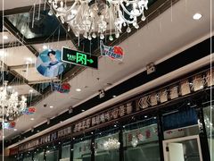 -金刚山烧烤(中山路店)