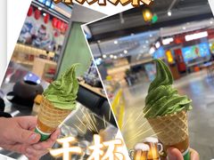 -THE MATCHA TOKYO抹茶东京