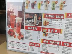 -大卡司DAKASI(信和广场店)