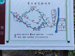-京东石林峡风景区