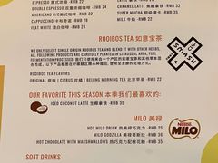 -Mesa Madre梅萨妈妈·Bintana(国贸店)