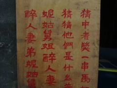 -洪江古商城
