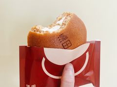 -泽田本家·铜锣烧(TX淮海店)