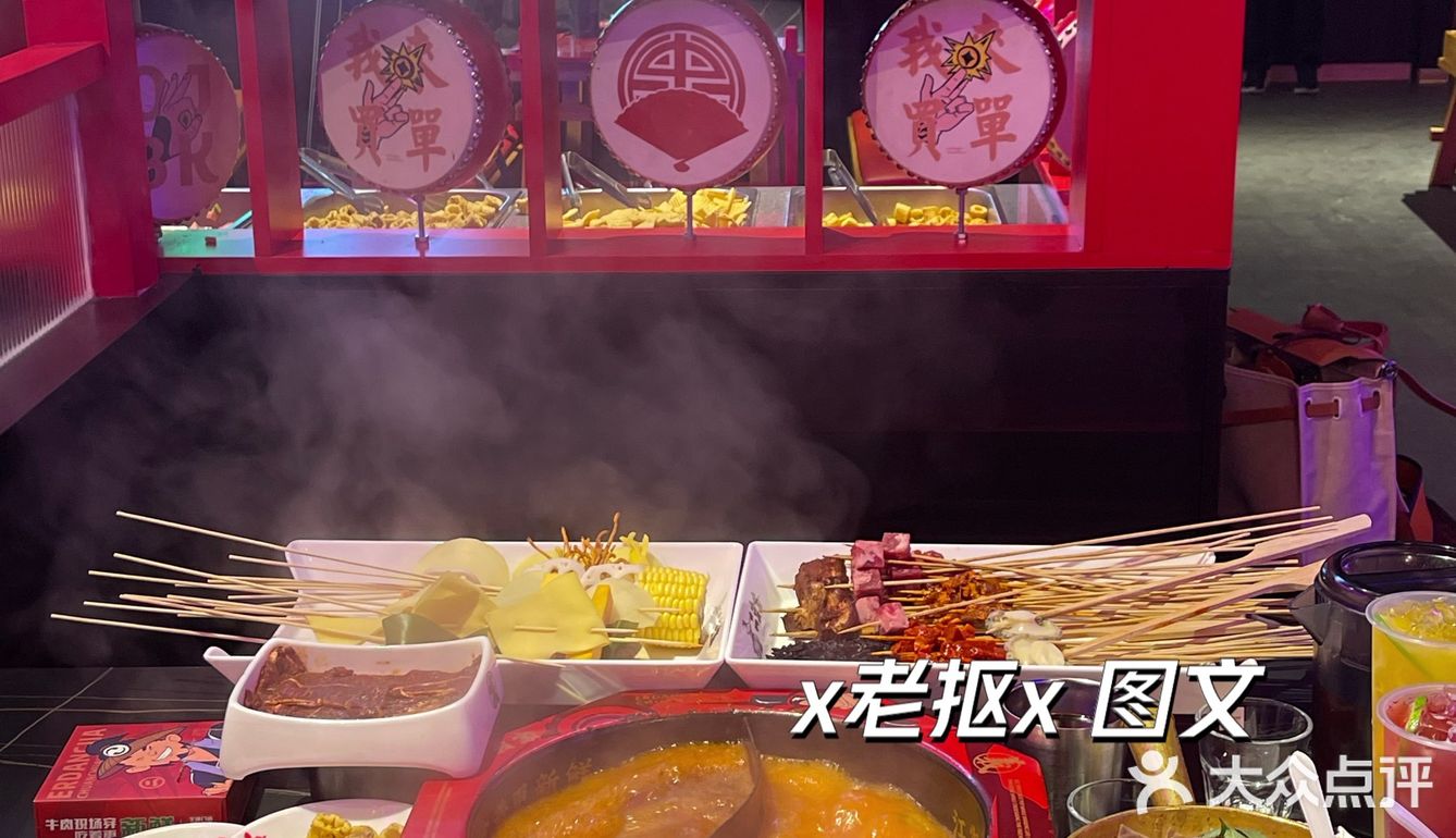 哈哈哈哈石家庄火锅还是很超前的嘛……