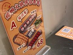 -小螺大作·螺蛳粉火锅(林和西店)