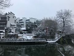 -南京夜泊秦淮君亭酒店·金陵书画院