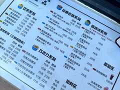 -帅小六刨冰·不一样的奶冰(总店)