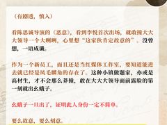 -保利国际影城(北京天安门CINITY店)