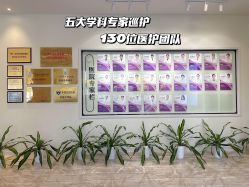 -广州安和泰医学月子会所