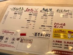 -茶颜悦色(米粉街店)
