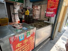 -粽子大王(太平路店)
