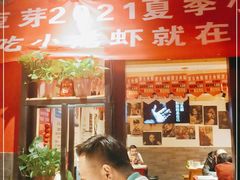 -寂寞的豆芽(西大望南路店)
