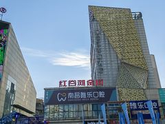 -万达广场(南昌红谷滩店)