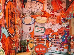 -兰芳园丝袜奶茶
