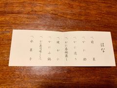 -蟹道乐(網元別館店)