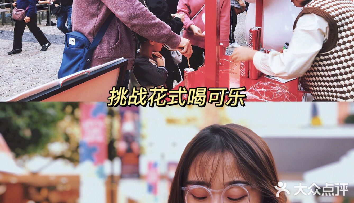 潮玩时代可乐时光