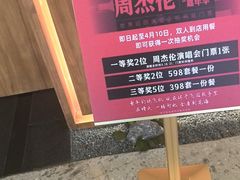 -月龍吟(朝龙汇店)