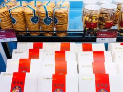 -金凤成祥(花园路店)