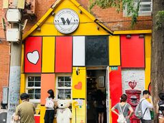 -W CAFE(甜爱路店)