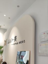 -HAO美皮肤管理·美甲美睫