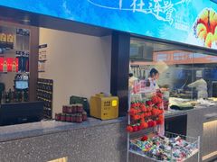 -连鹭海鲜·海肠捞饭·海胆饭(星海店)