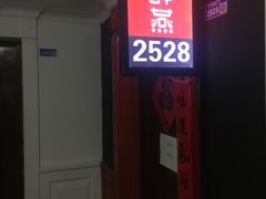-臻鲜燕海鲜融合餐厅(金陵style店)