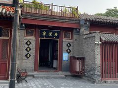 -荣国府