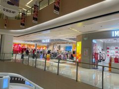 -松山棉店(长楹天街购物中心店)