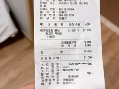 -BHC炸鸡 (城山店)