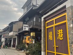 -靖港古镇