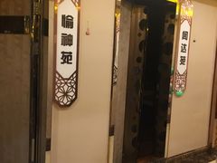 -华夏良子(京密路店)