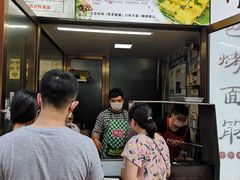 -小红旗臭豆腐炸冷面(万达店)
