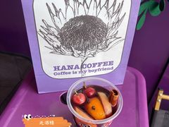 香料热红酒-HANA COFFEE(长寿路店)