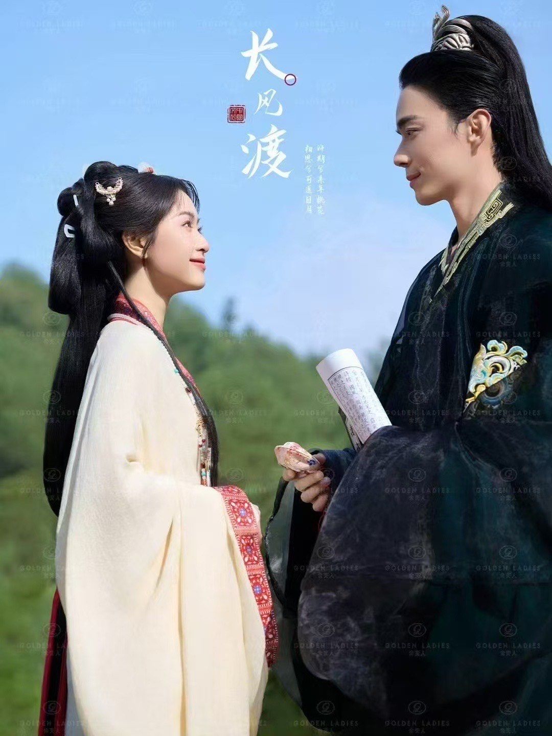 战国袍就是古风婚纱照的天花板吧🥰
氛围感✨宿命感✨甜美