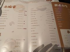 菜单-啤仕多·啤客国潮跳舞BAR(保俶路店)