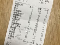 账单-钢管厂五区小郡肝串串香(车公庙店)