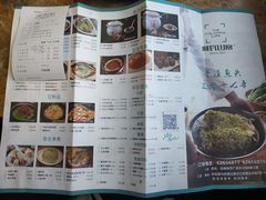 菜单-阿瓦山寨(信地店)