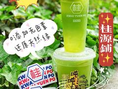 -桂桂茶(恒基名人店)